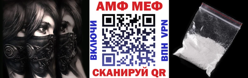 Амфетамин 97%  ОМГ ОМГ сайт  Грайворон 
