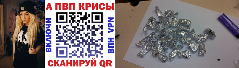A-PVP СК  Грайворон 