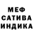 Alpha-PVP СК SaP3x