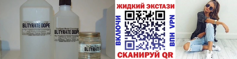 купить  сайты  МЕГА маркетплейс  Бутират 99%  Грайворон 
