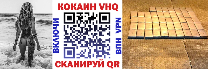 хочу   Грайворон  Кокаин 99% 