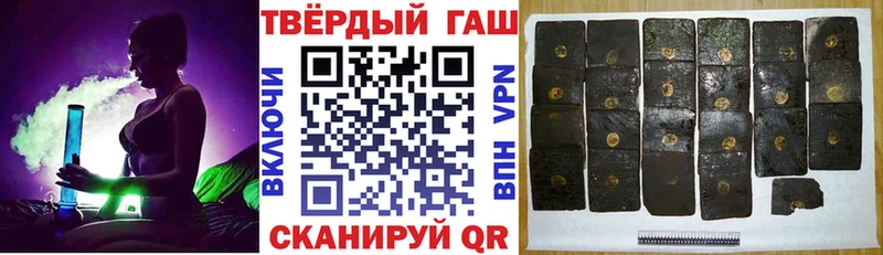ГАШ индика сатива  что такое наркотик  Грайворон 