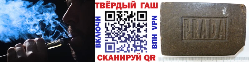 ГАШИШ хэш Грайворон