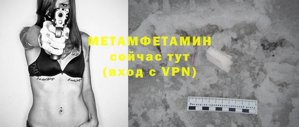 ALPHA-PVP Алзамай