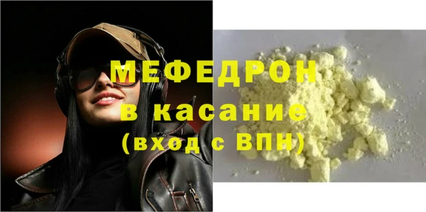 меф VHQ Алексин