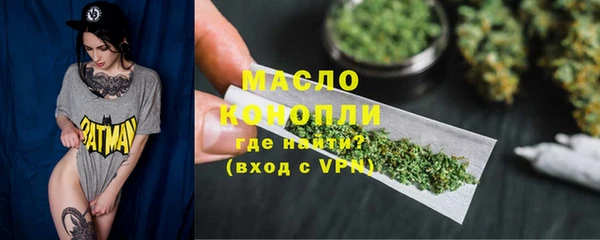 меф VHQ Алексин