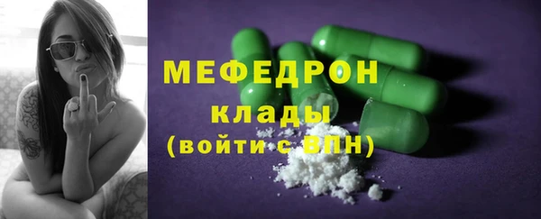 меф VHQ Алексин