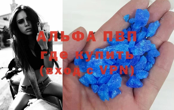 ALPHA-PVP Алзамай