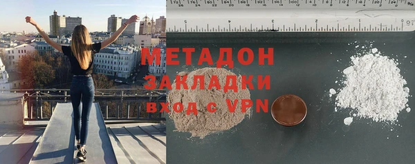 ALPHA-PVP Алзамай