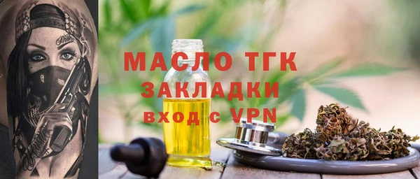 меф VHQ Алексин