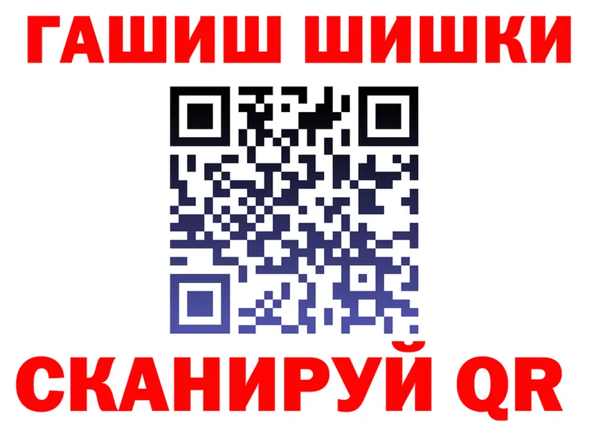 Каннабис OG Kush как войти дарк нет MEGA Грайворон