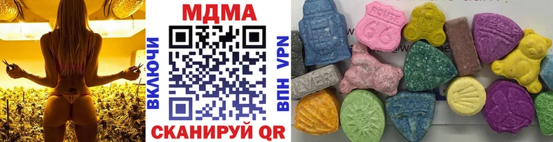 МДМА crystal  Грайворон 