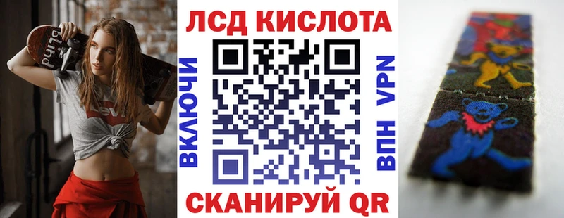 Марки NBOMe 1,8мг Грайворон