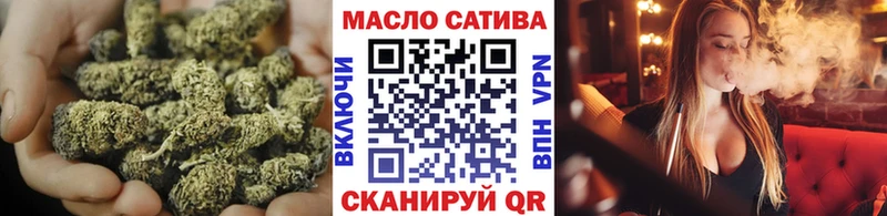 Дистиллят ТГК вейп гидра маркетплейс Грайворон