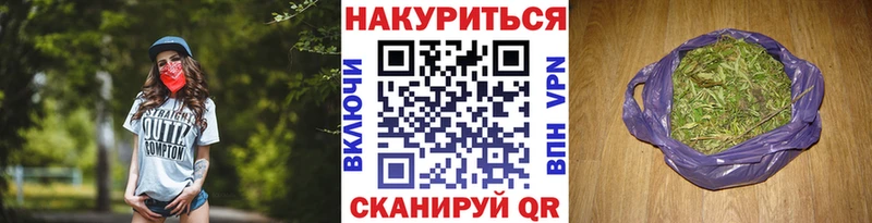 Шишки марихуана семена цена mega онион Грайворон